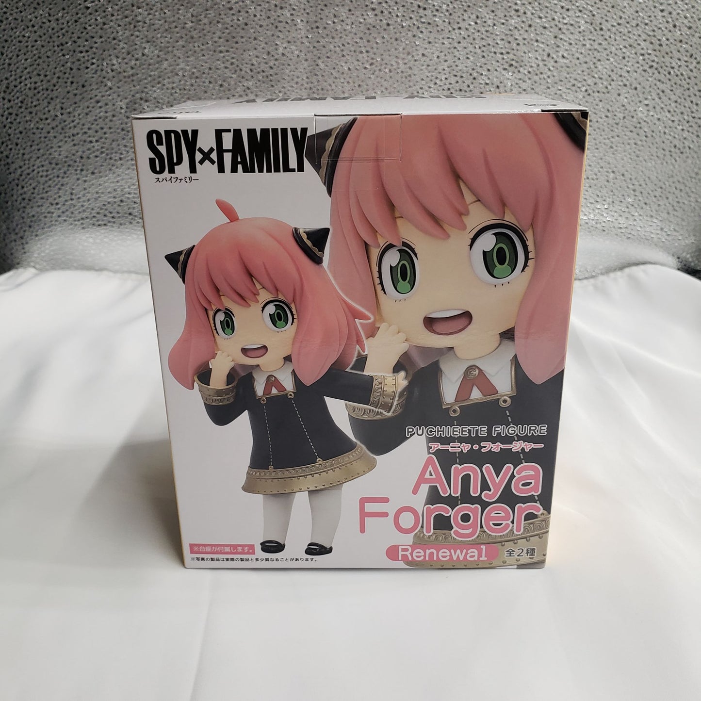 Taito SPY×FAMILY PUCHIEETE FIGURE Anya Forger Renewal Nomal, animota