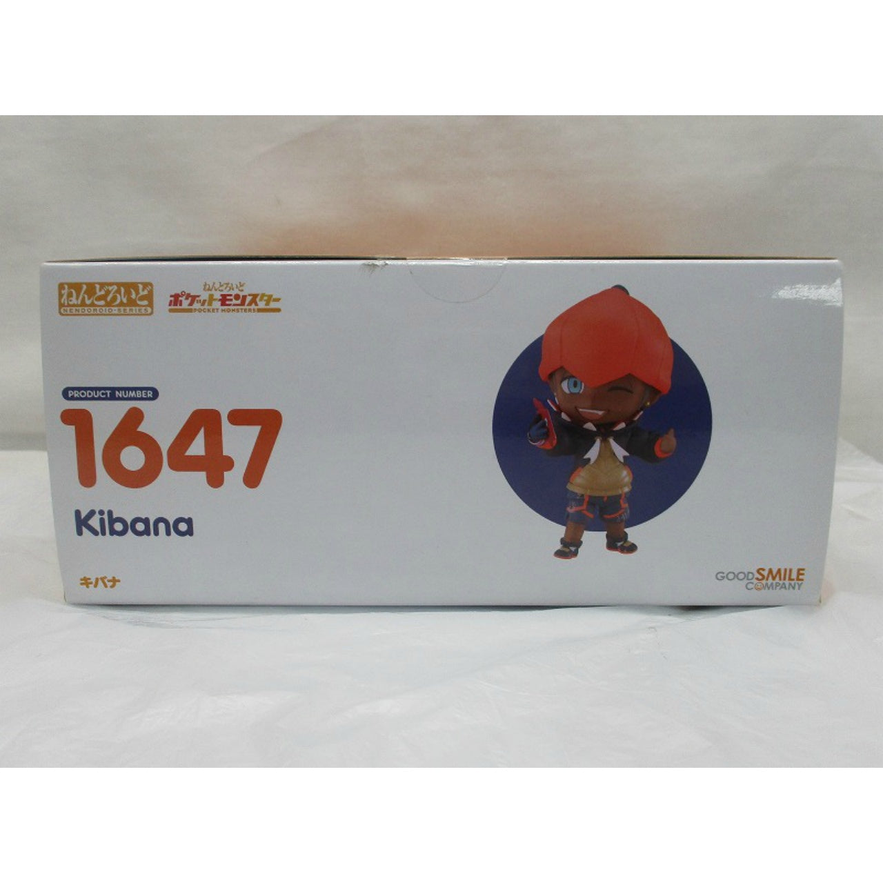 Nendoroid No.1647 Kibana (Pokémon) 