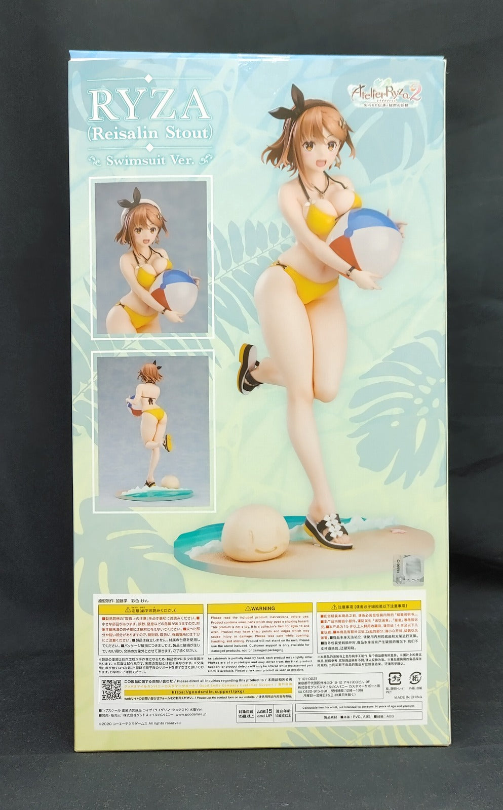 Atelier Ryza 2: Lost Legends & the Secret Fairy Ryza (Reisalin Stout) Swimsuit Ver. 1/7 Figure, animota