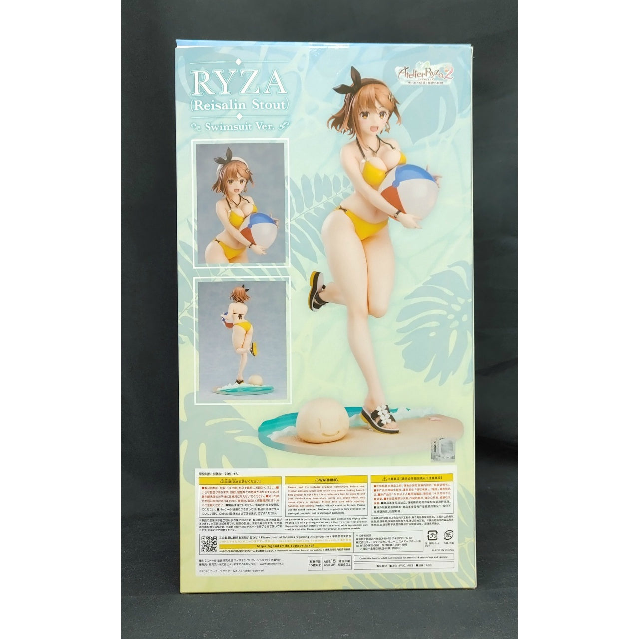 Figura en traje de baño Atelier Ryza 2: Lost Legends &amp; the Secret Fairy (Reisalin Stout) en escala 1/7