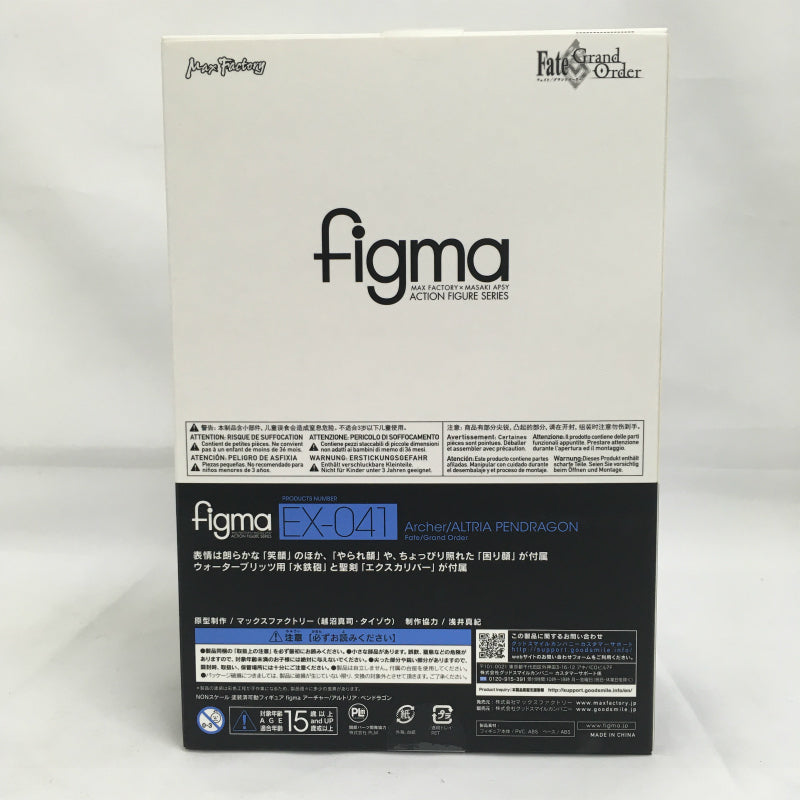 Figma EX 041 Bogenschütze/Altria Pendragon 