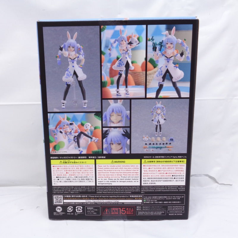 figma 529 Hololive Production Usada Pekora Reservation benefits, animota