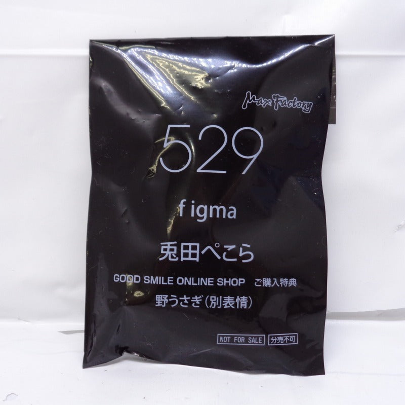 figma 529 Hololive Production Usada Pekora Reservation benefits