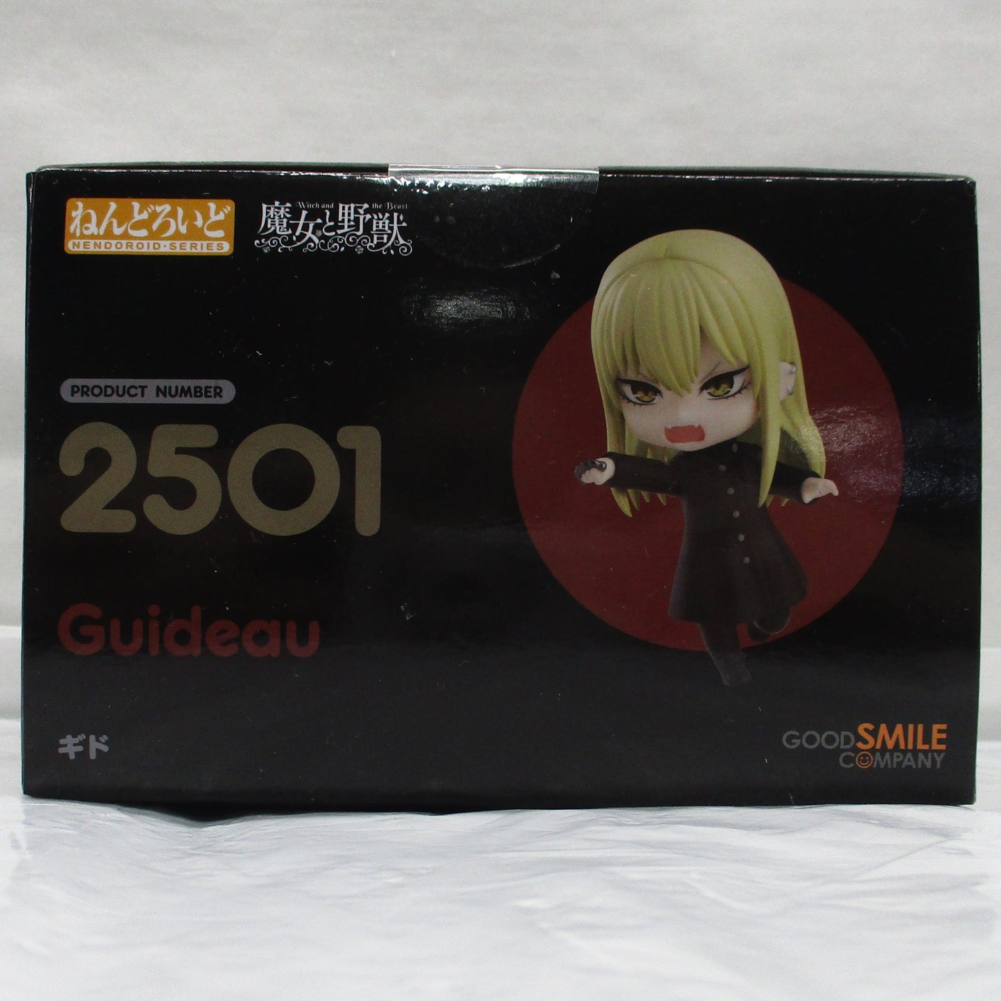 Nendoroid No.2501 Guido