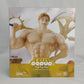 POP UP PARADE The Seven Deadly Sins: Dragon's Judgement Escanor L size Complete Figure, animota