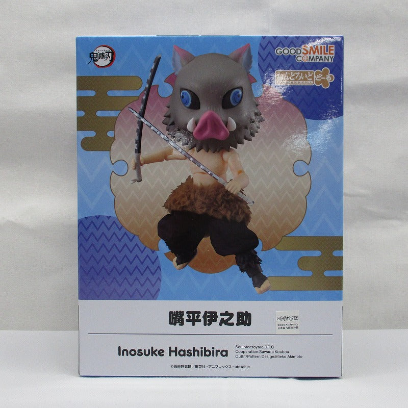 Nendoroid-Puppe Inosuke Tsukihira (Dämonentöter: Kimetsu no Yaiba)