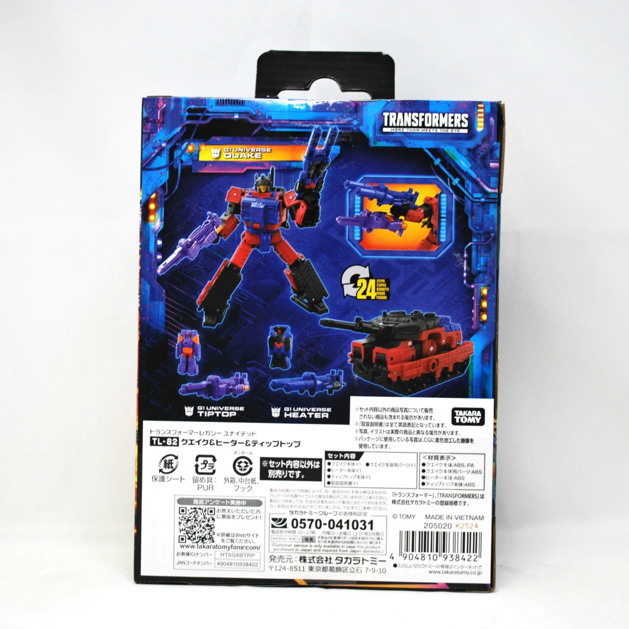 Transformers TL-82, Action & Toy Figures, animota