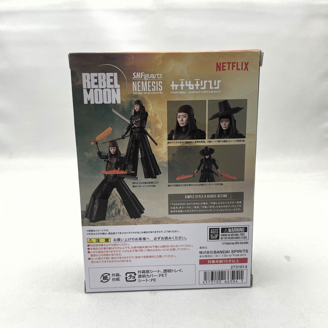 S.H.Figuarts Nemesis (REBEL MOON - Part 1: A Child of Fire), animota