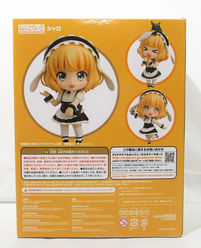 Nendoroid n.° 929 Syaro