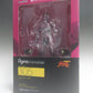 Figma 305 Guyver II F, animota