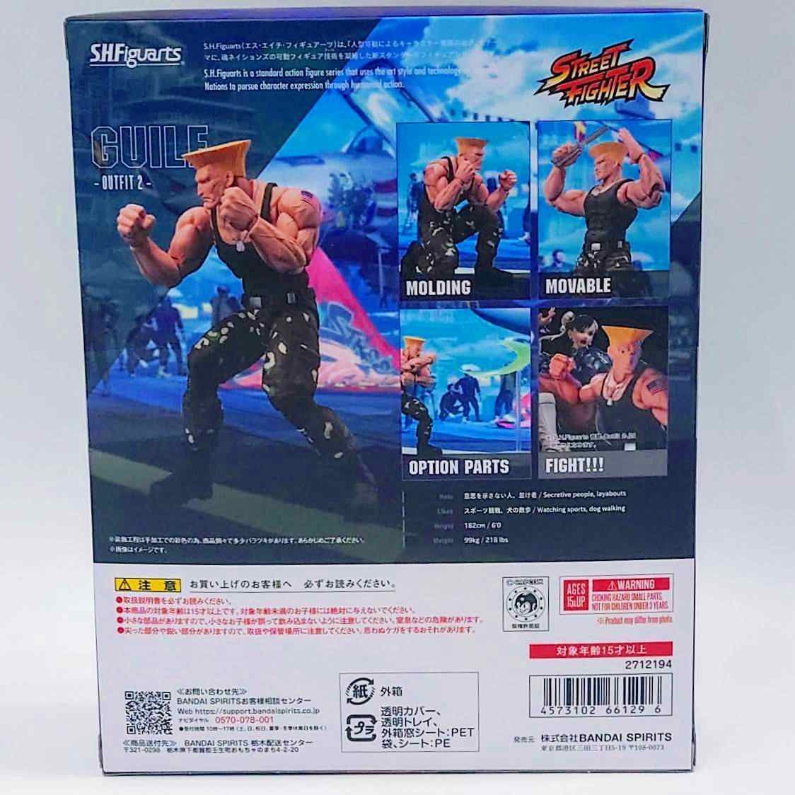 S.H.Figuarts Guile -Outfit 2- "Street Fighter Series", animota