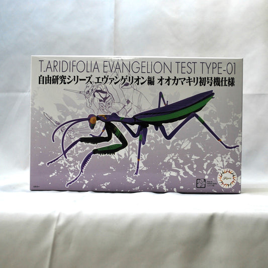 Especificaciones de la serie de investigación gratuita del modelo Fujimi n.º 231, edición Evangelion, unidad 01 de la mantis gigante 