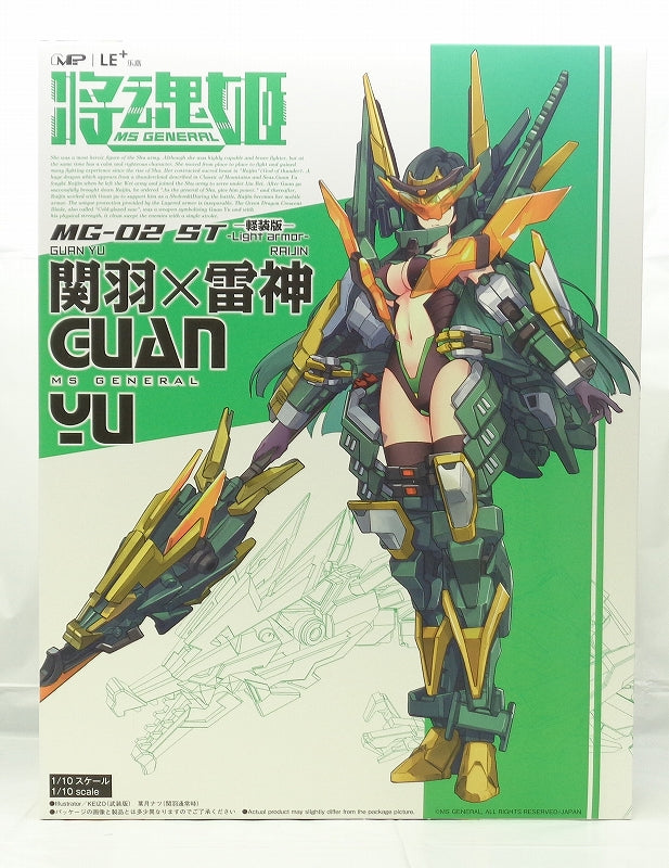 Sangoku Shoujo Den Ms General Guan Yu x Goryu Light Arms Edition [JP Ver.] 1/10 Plastikmodell