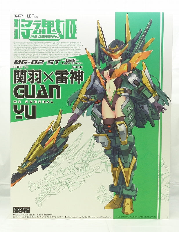 Sangoku Shoujo Den Ms General Guan Yu x Goryu Light Arms Edition [JP Ver.] 1/10 Plastic Model