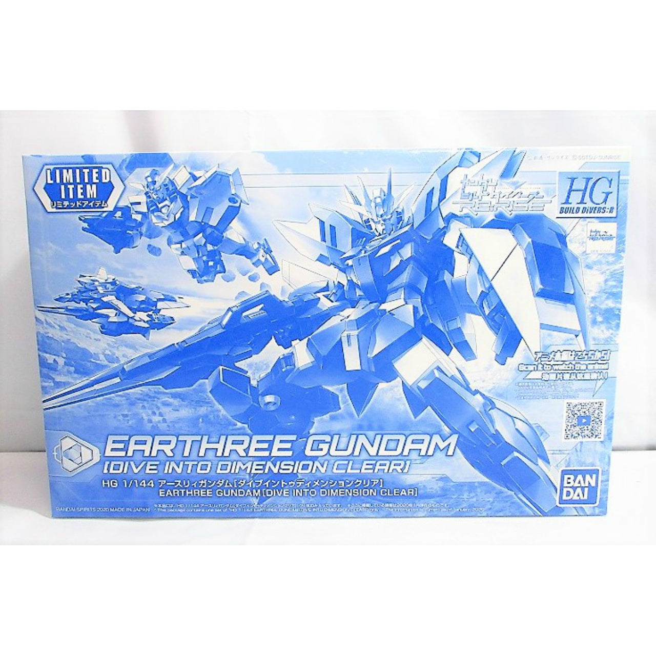 HGBD:R 1/144 Earthree Gandam