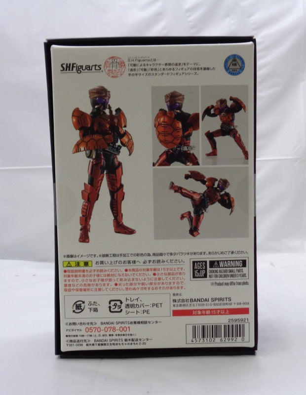 S.H.Figuarts (Shinkocchou Seihou) Kamen Rider OOO Burakawani Combo, animota