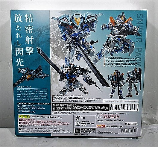 METAL BUILD Alternative Strike Lohengrin Sniper Pack, animota