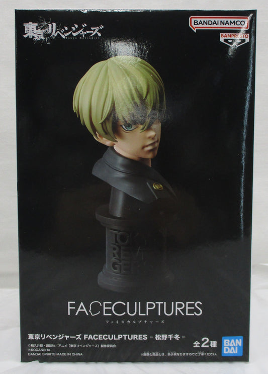 BANDAI SPIRITS Tokyo Revengers  FACECULPTURES -Chifuyu Matsuno- A collar, Action & Toy Figures, animota