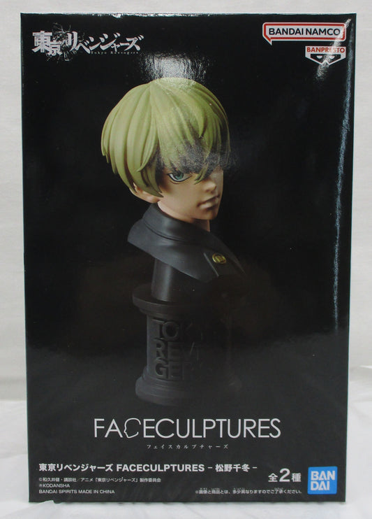 BANDAI SPIRITS Tokyo Revengers  FACECULPTURES -Chifuyu Matsuno- A collar