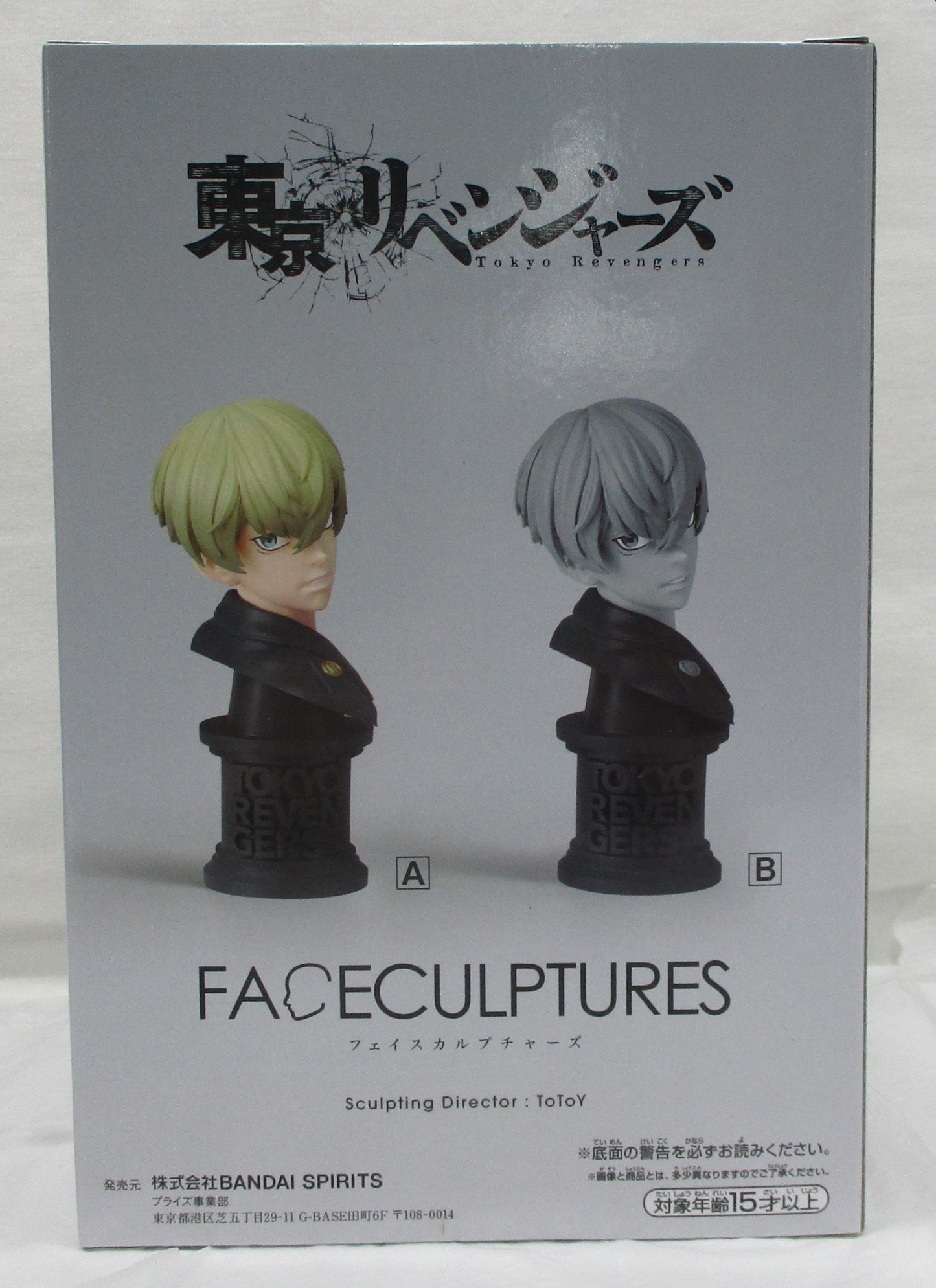 BANDAI SPIRITS Tokyo Revengers  FACECULPTURES -Chifuyu Matsuno- A collar