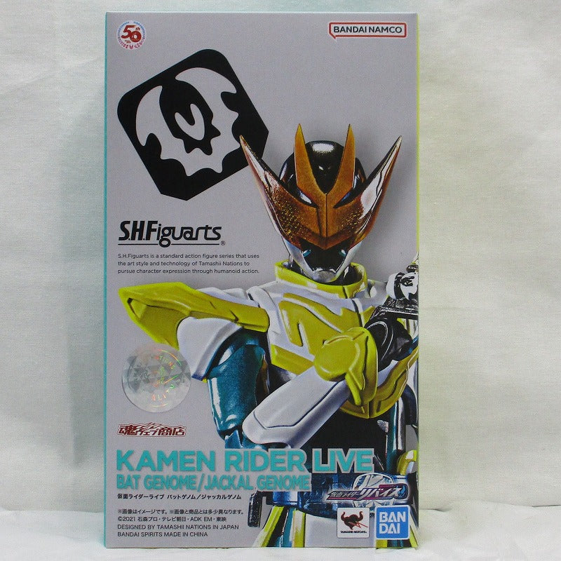 S.H.Figuarts Kamen Rider Live Bat Genome / Jackal Genome