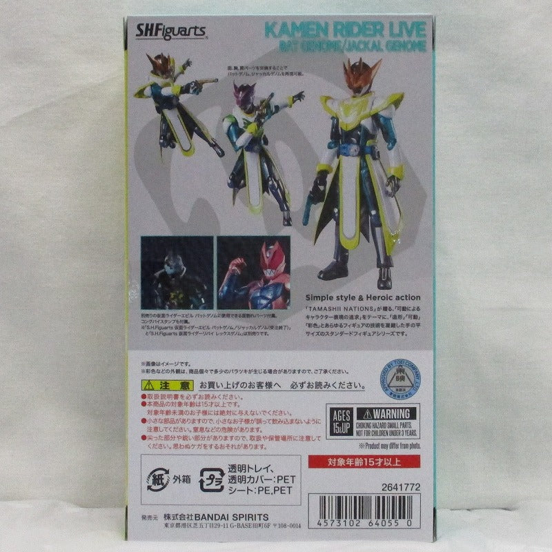 BANDAI SPIRITS KAMEN RIDER - Figure-Rise Standard (Shin Kamen Rider) - Kit Modello BANDAI SPIRITS KAMEN RIDER - Figure-Rise Standard (Shin Kamen Rider) - Kit Modello
