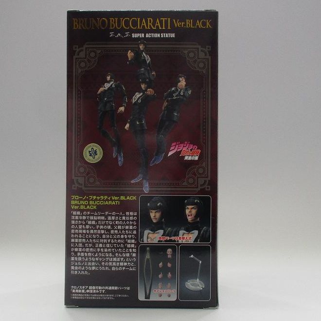 Super Action Statue JoJo's Bizarre Adventure Part.5 Bruno Bucciarati Ver. Black