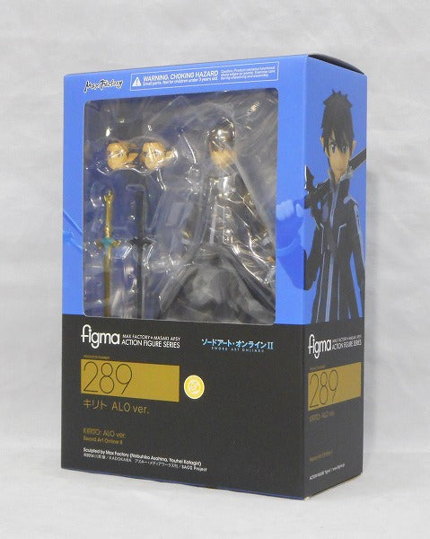 Figma 289 Kirito ALO Ver.