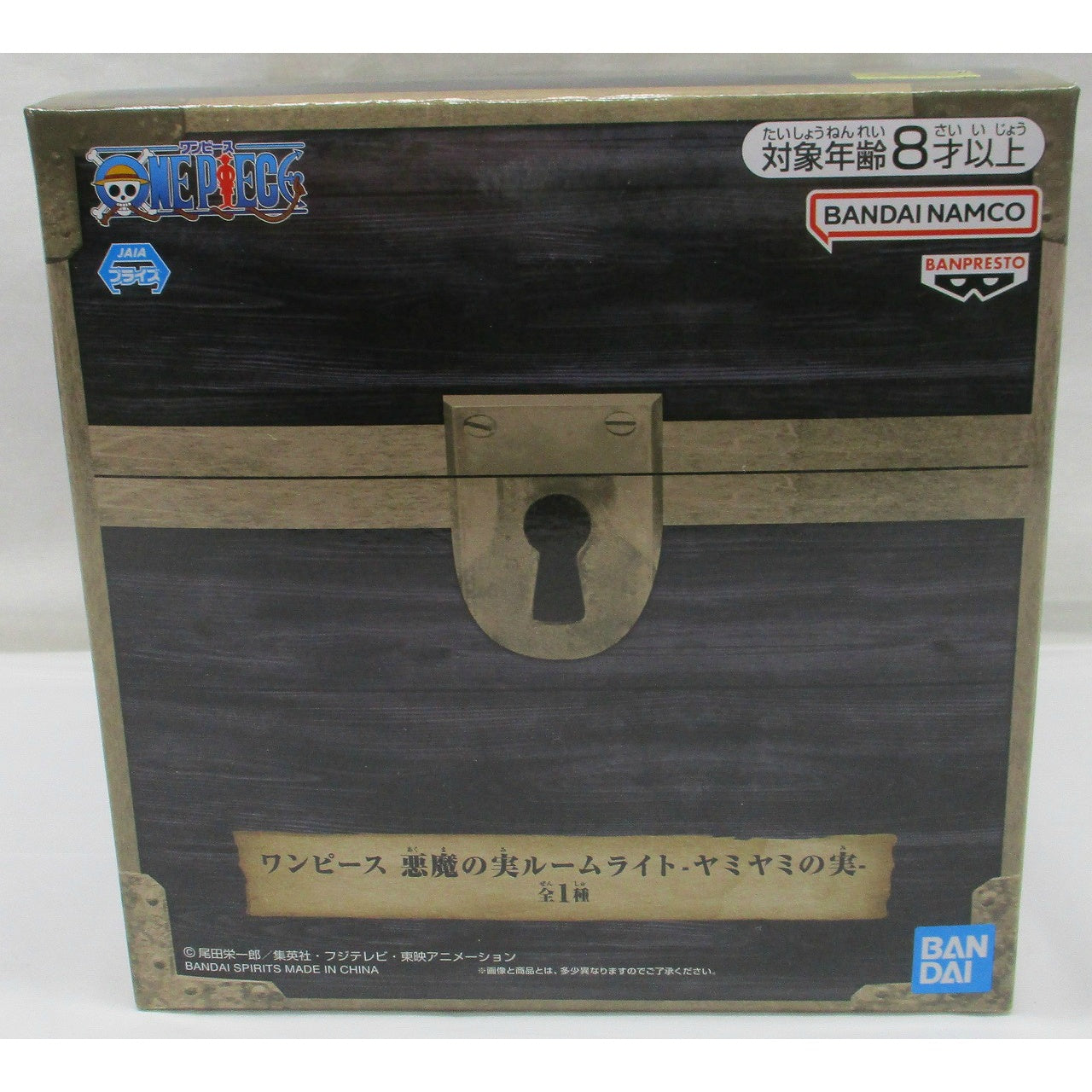 ONE PIECE Devil Fruit Room light - Dark-Dark Fruit