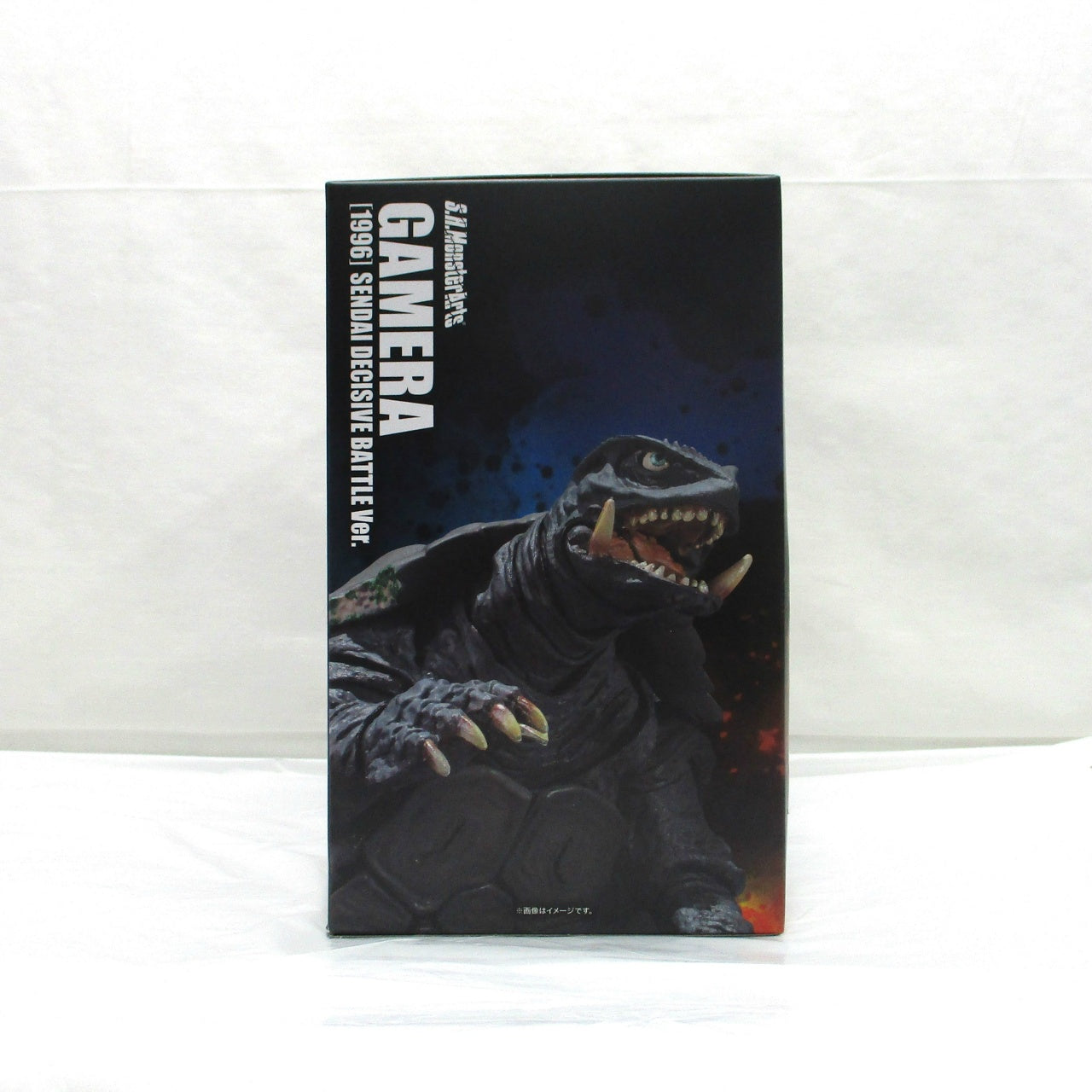 S.H.Monster Arts Gamera (1996), Action & Toy Figures, animota
