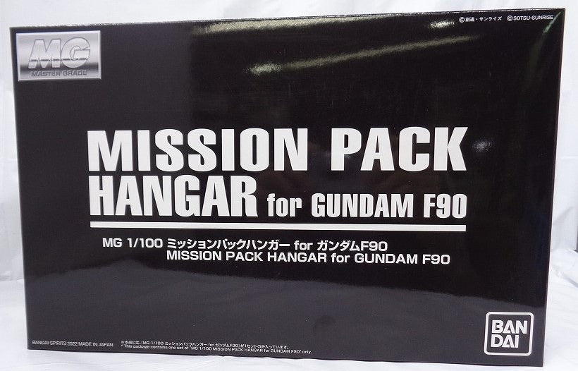 MG 1/100 Mission Pack Hanger for Gundam F90 Plastic Model