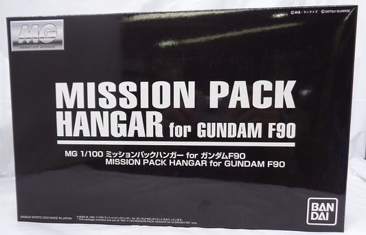 MG 1/100 Mission Pack Hanger für Gundam F90 Plastikmodell