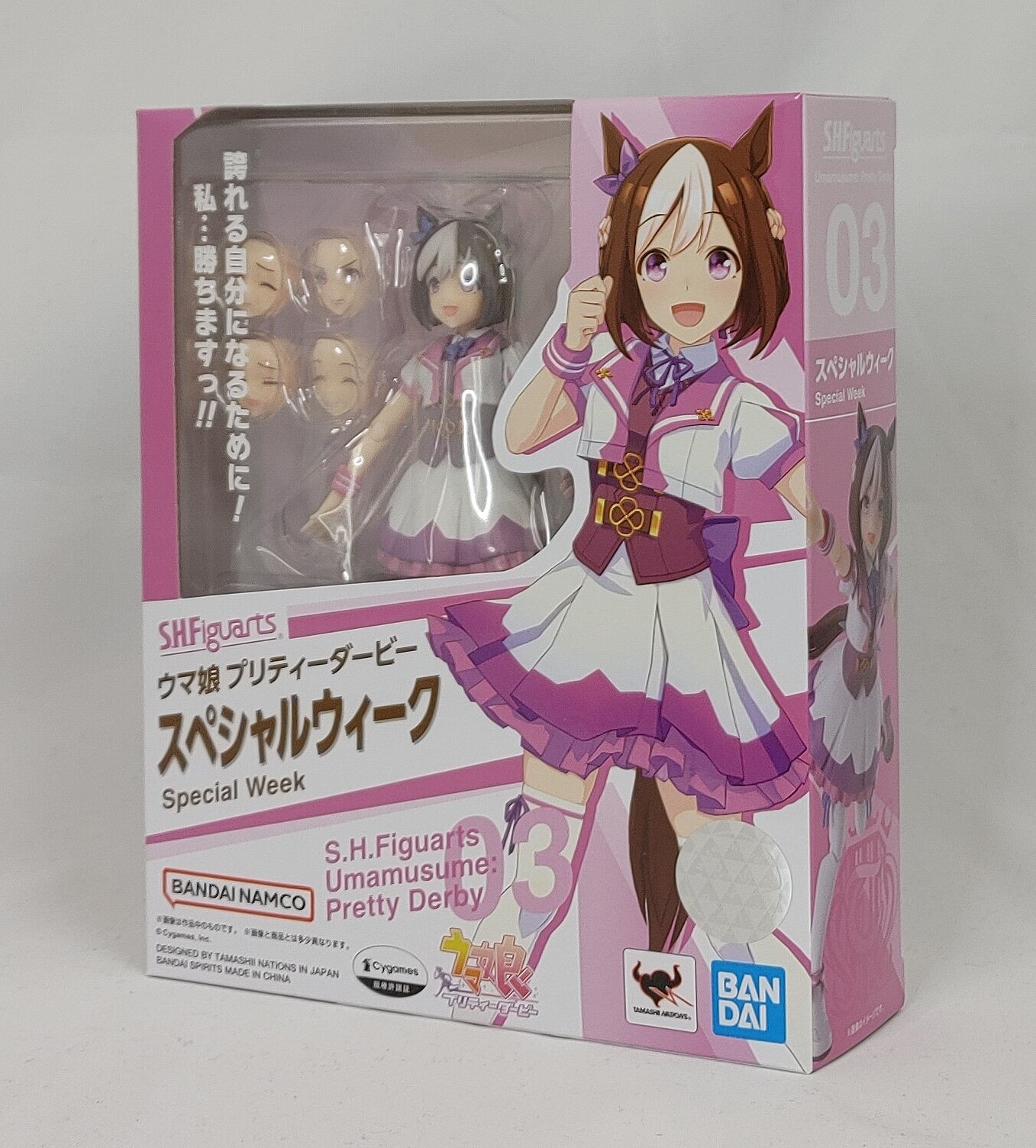 S.H.Figuarts Special Week (Umamusume Pretty Derby), animota