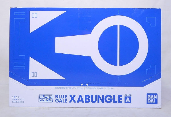 Bandai Super Mini-Pla Plastic Model Xabungle Color A BOX Set