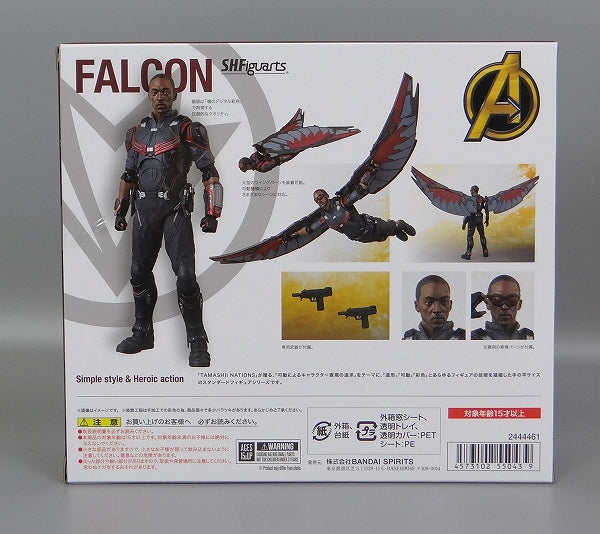 SHFiguarts Falcon (Vengadores Infinity War)