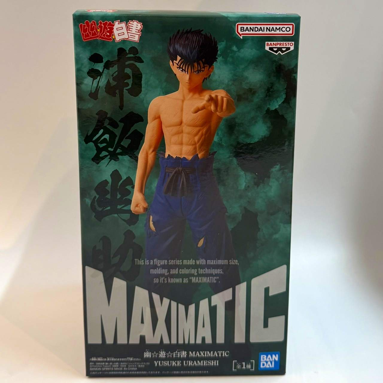 Yu☆Yu☆Hakusho MAXIMATIC YUSUKE URAMESHI, Action & Toy Figures, animota