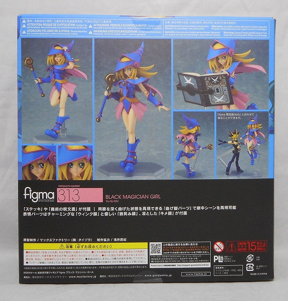 Figma 313 Black Magician Girl