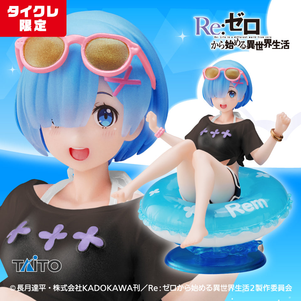 Taito Re: Zero Starting Life in Another World Rem Precious Figure (Ori Taito Re: Zero Starting Life in Another World Rem Precious Figure (Ori