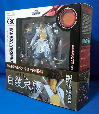 REVOLTECH Yamaguchi Power Shop, exklusives 080-EX Sanada Yukimura-Weißkostüm, Version.