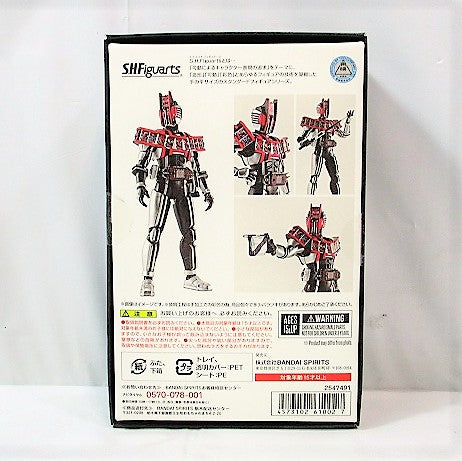 Figura completa de SHFiguarts Kamen Rider Decade, estilo Shinkocchou (escultura de estructura esquelética real) 