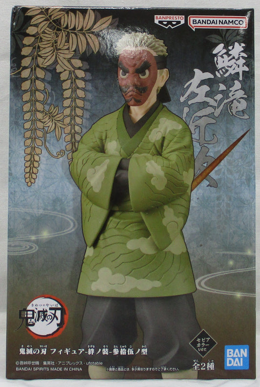 Demon Slayer Figure Kizuna no Sou Vol.35 Urokodaki Sakonji Sepia Color, animota