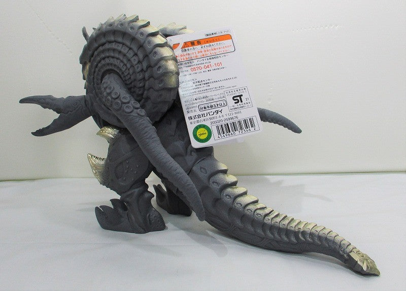 Ultraman Trigger NEUE GENERATION TIGA Ultra Monster DX Megalozoa (Zweite Form)