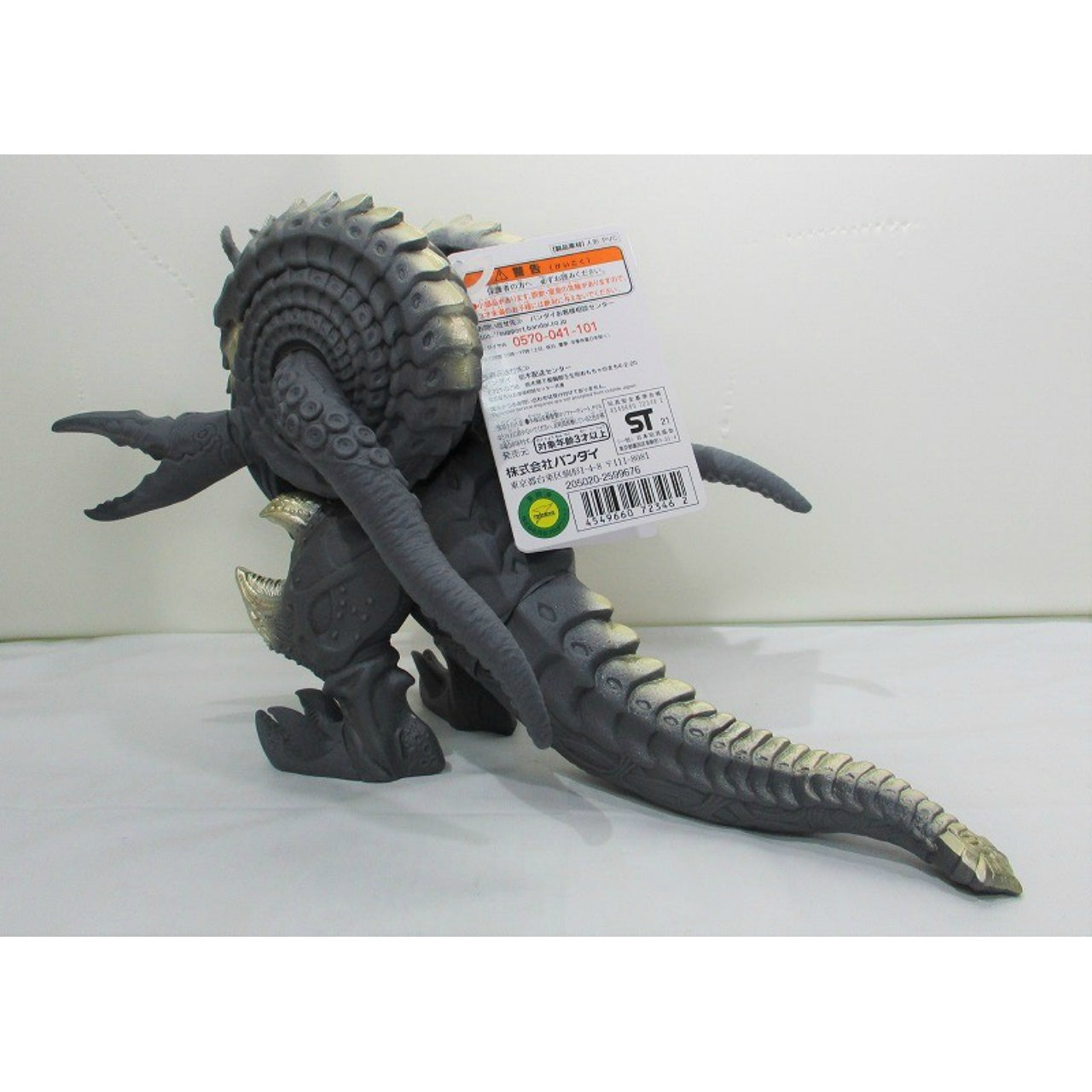 Ultraman Trigger NEW GENERATION TIGA Ultra Monster DX Megalozoa (Second Form), Action & Toy Figures, animota