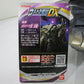 Ultraman Trigger NEW GENERATION TIGA Ultra Monster DX Megalozoa (Second Form)