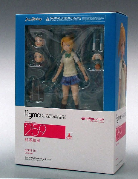 Figura 259 Eri Ayase