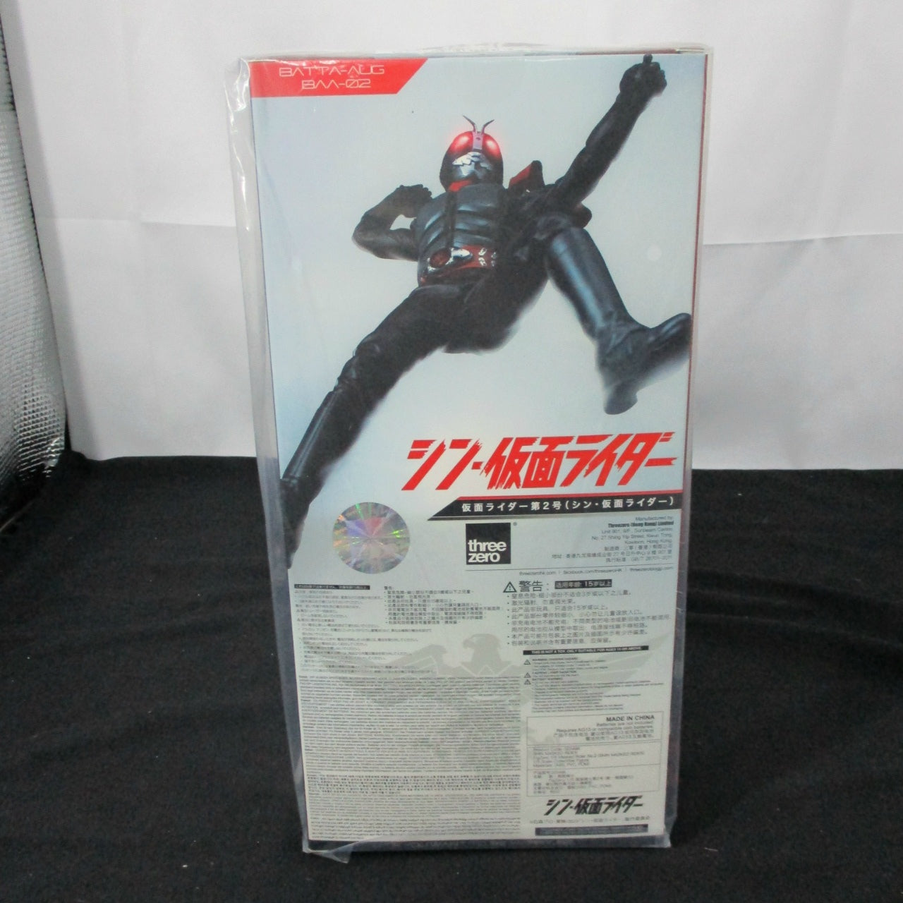 Fig Zero 1/6 Kamen Rider No.2(Shin Kamen Rider), animota