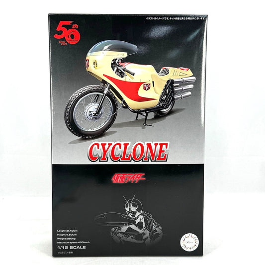 Super Hero Series No.6 1/12 Cyclone 50th Anniversary Commemorative Package Version Plastic Model