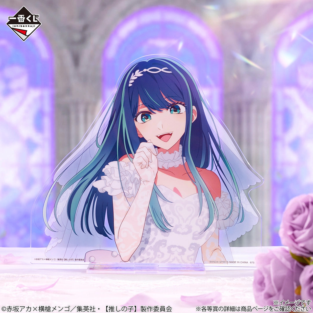 Oshi no Ko - Bouquet of Dreams - Akane Kurokawa Bust-Up Acrylic Stand [Ichiban-Kuji Prize F]