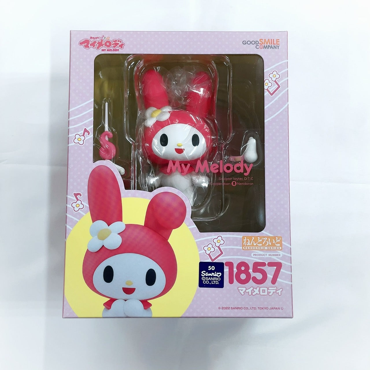 Nendoroid No.1857 My Melody (Onegai My Melody)