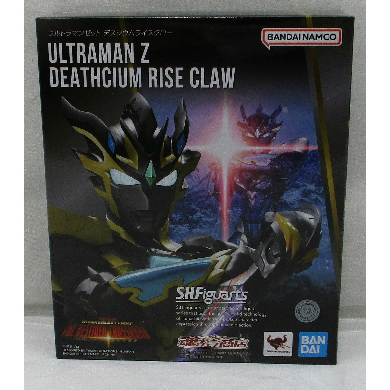 S.H.Figuarts Ultraman Zet Death Rise Claw, animota